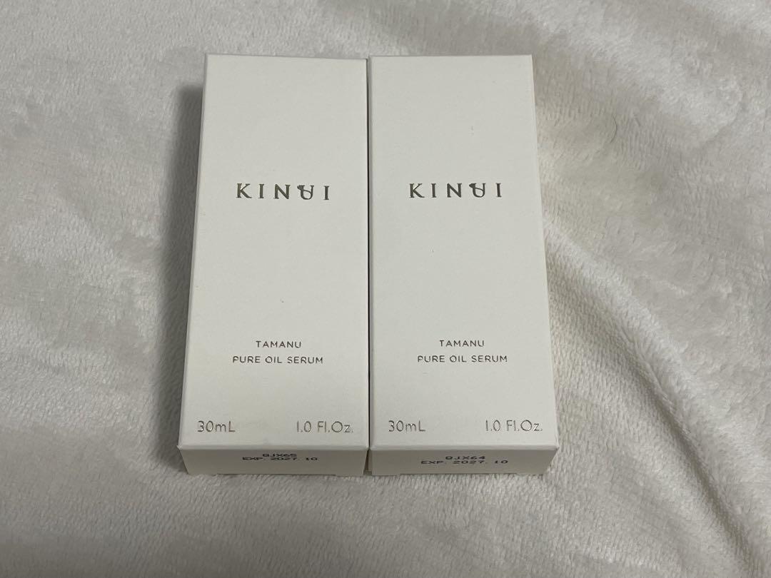 KINUI 美容液　ピュアオイルセラム　30mL まとめ売り
