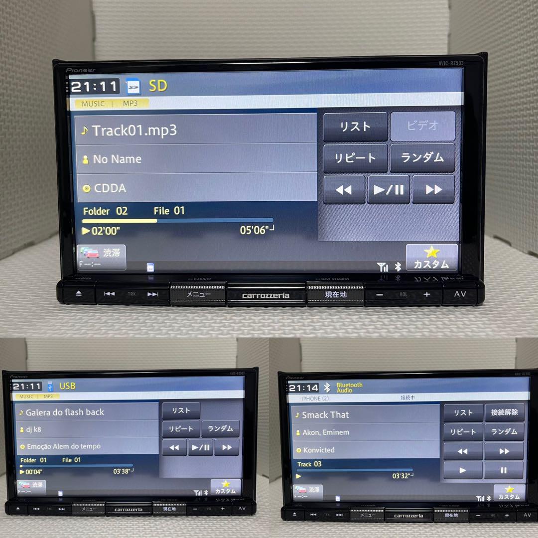 ✳️ カロッツェリア AVIC-RZ503 BLUETOOTH オービス✳️
