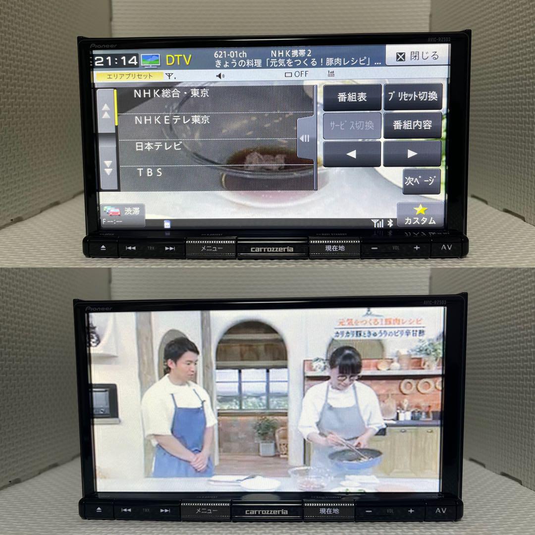 ✳️ カロッツェリア AVIC-RZ503 BLUETOOTH オービス✳️