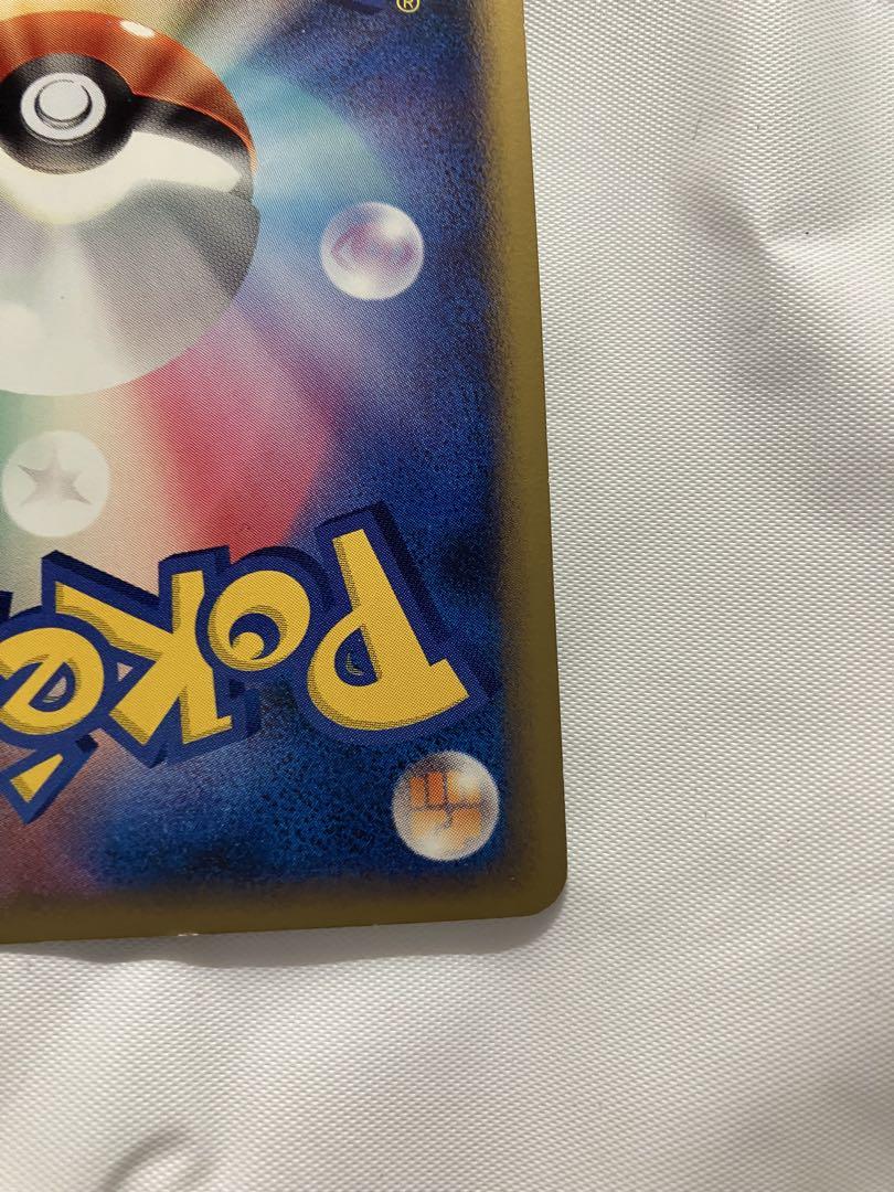 ポケモン ポケモンカード プロモーションカード ピカチュウ
