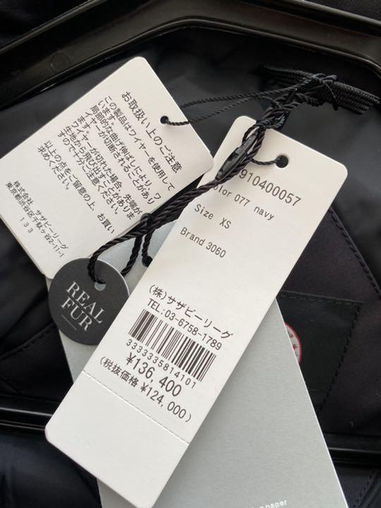 ブラック系,XS(SS)高質新品未使用‼️サザビーリーク正規品‼️カナダ ...