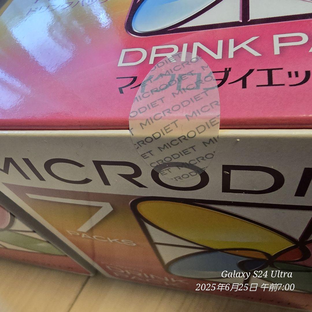 MICRODIET マイクロダイエット ドリンクミックスパック 7×2箱 14食
