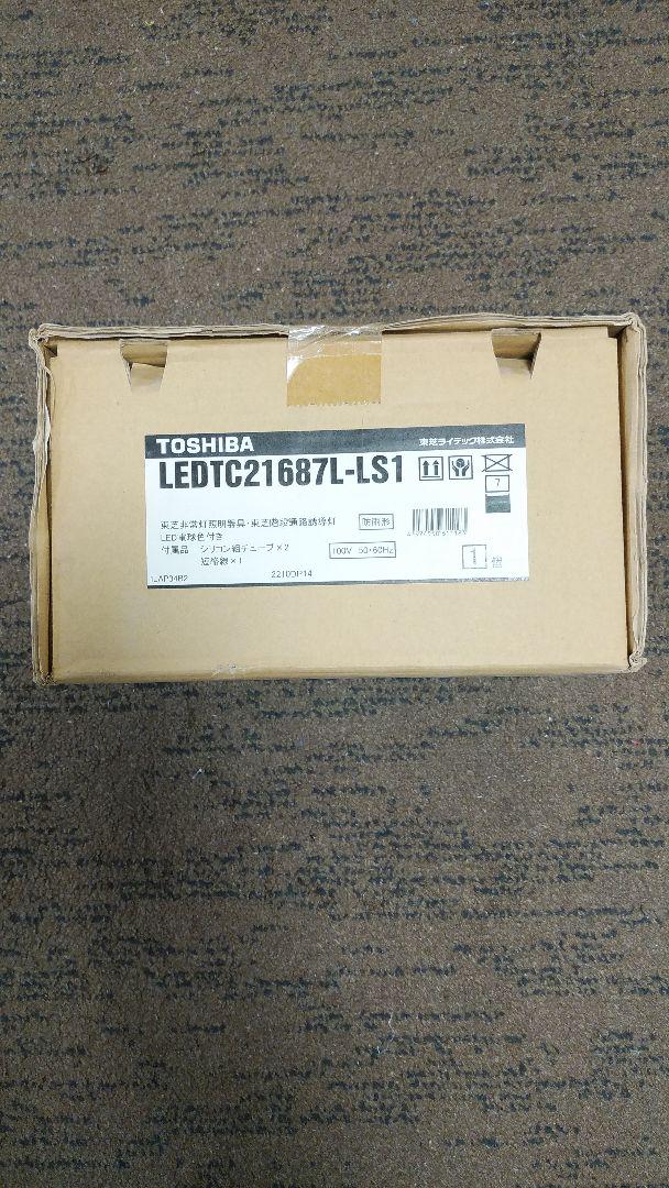 【1台限り】東芝 非常灯付丸型ブラケット LEDTC-21687L-LS1