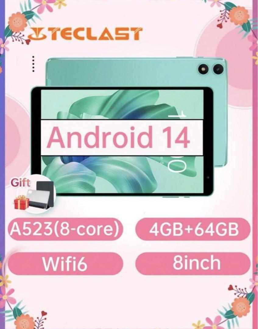Teclast A523 8インチ Androidタブレット本体