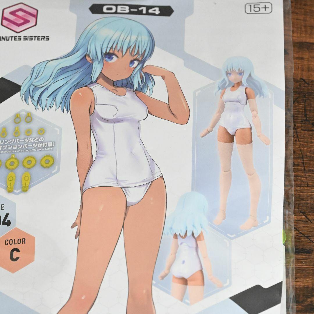 スレッタ+スク水セット ！30ms ボディ・レッグ・アーム カラーCセット