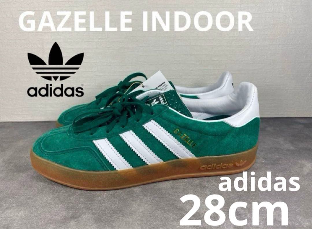 アディダス ガゼル インドア GAZELLE INDOOR ガム　グリーン