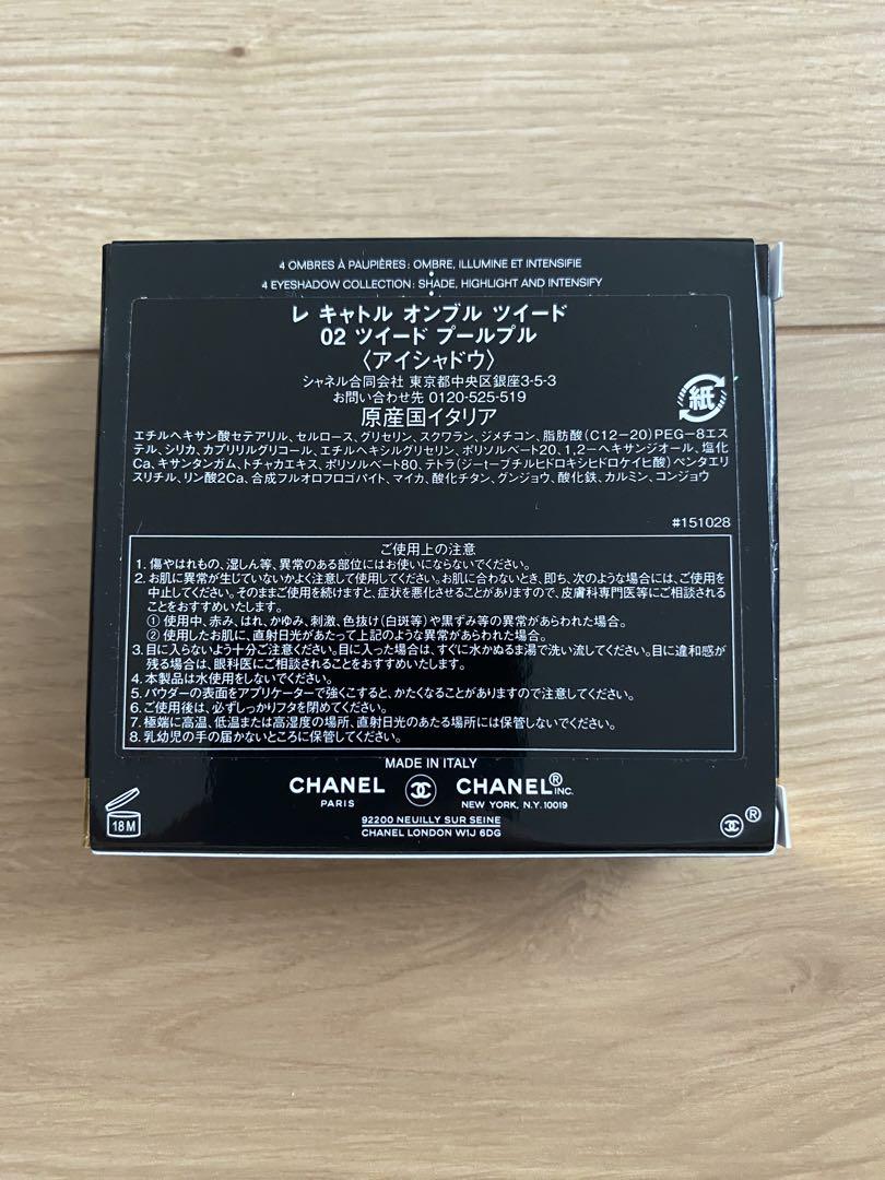 CHANEL シャネル　アイシャドウ　レキャトルオンブルツイード　02