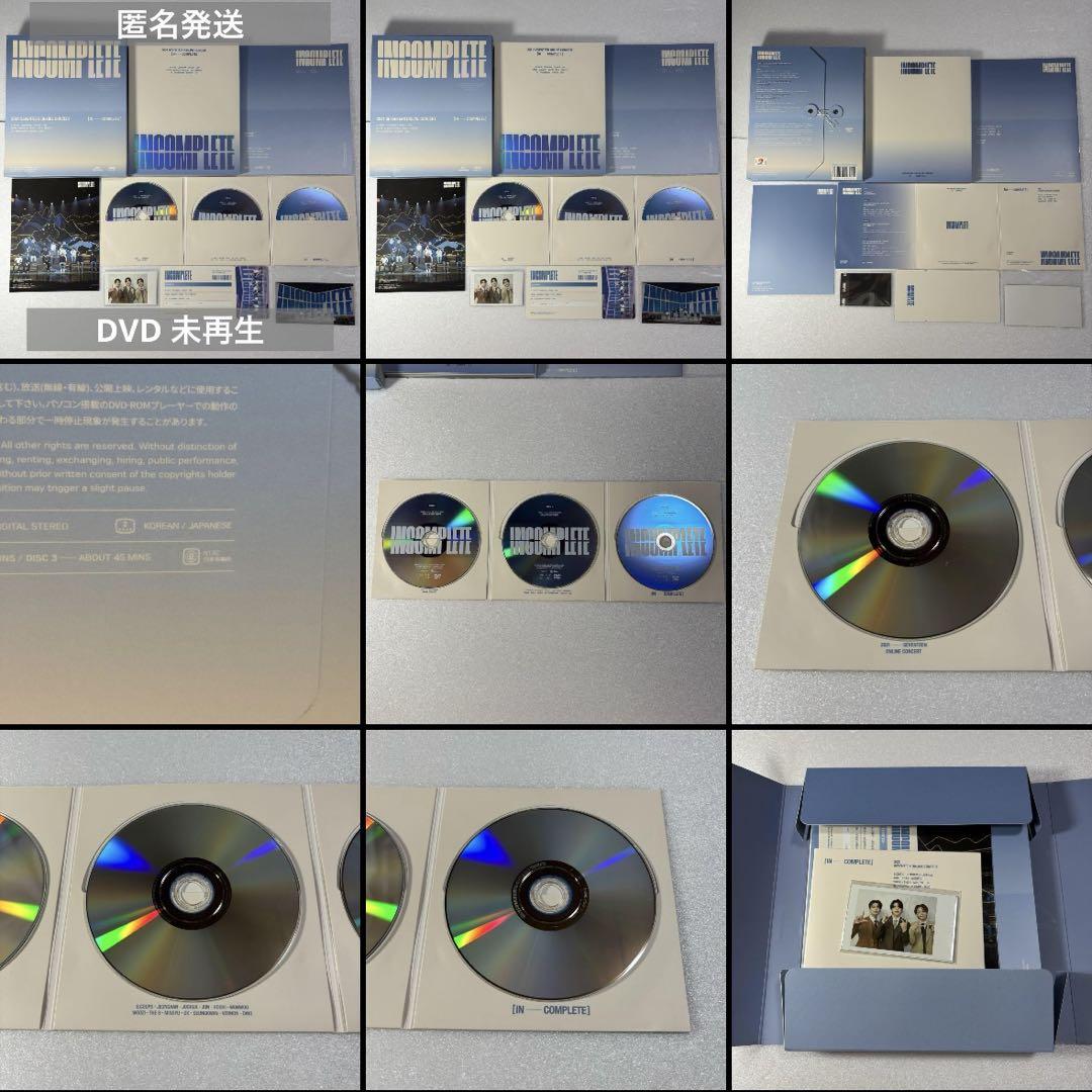 【専用】 SEVENTEEN INCOMPLETE DVD