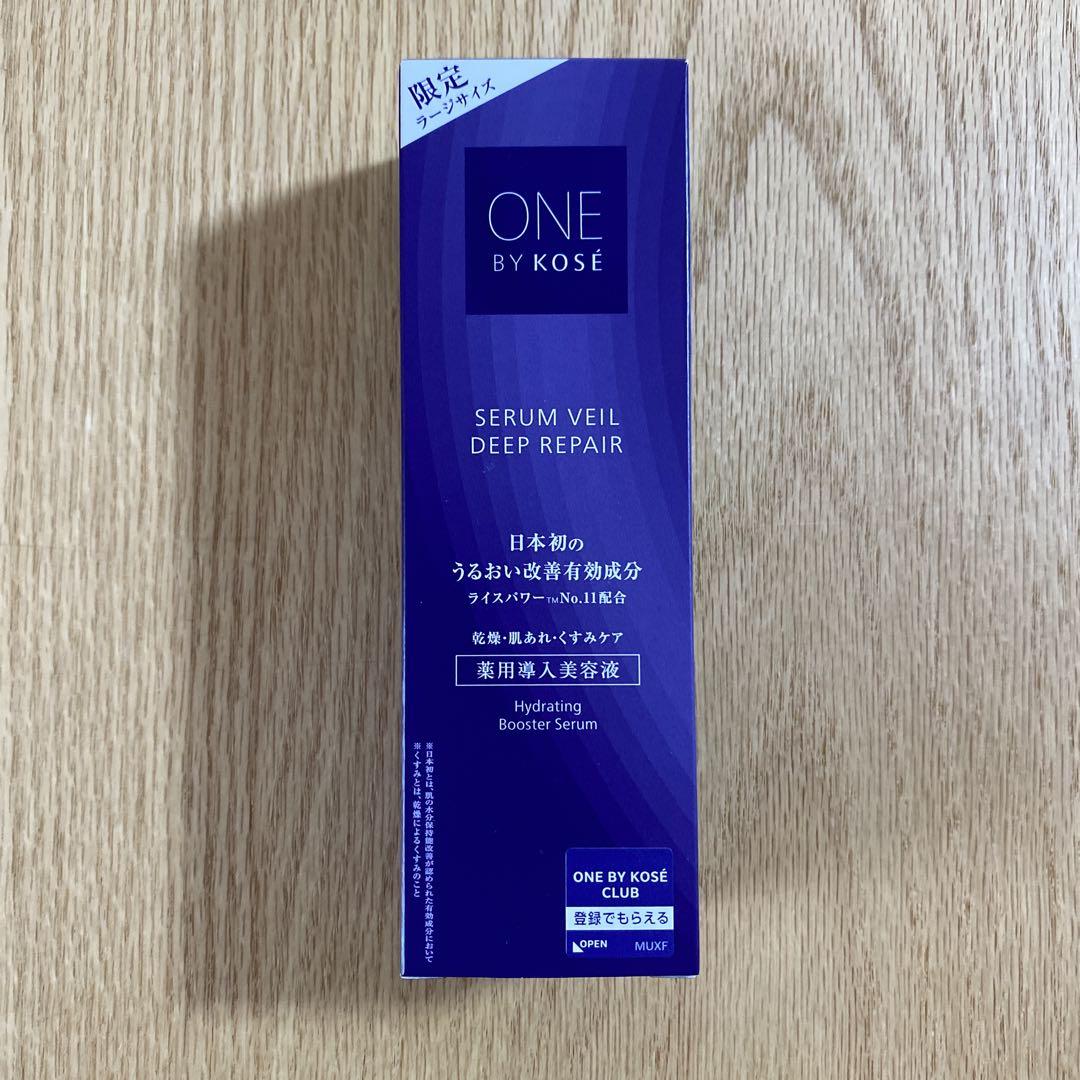 ONE BY KOSE セラムヴェール ディープリペア ラージサイズ　本体
