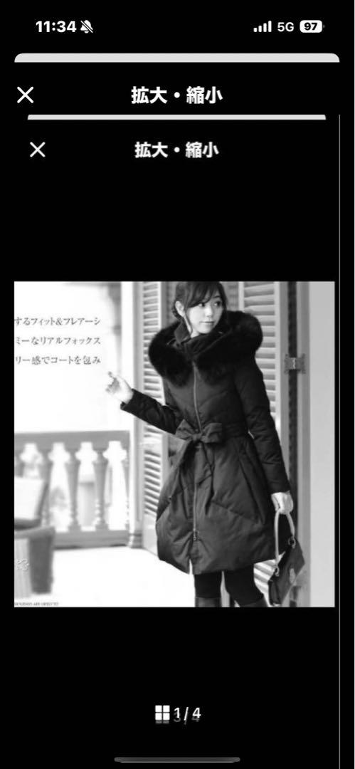 ネイビー ダウンジャケット ファー付き