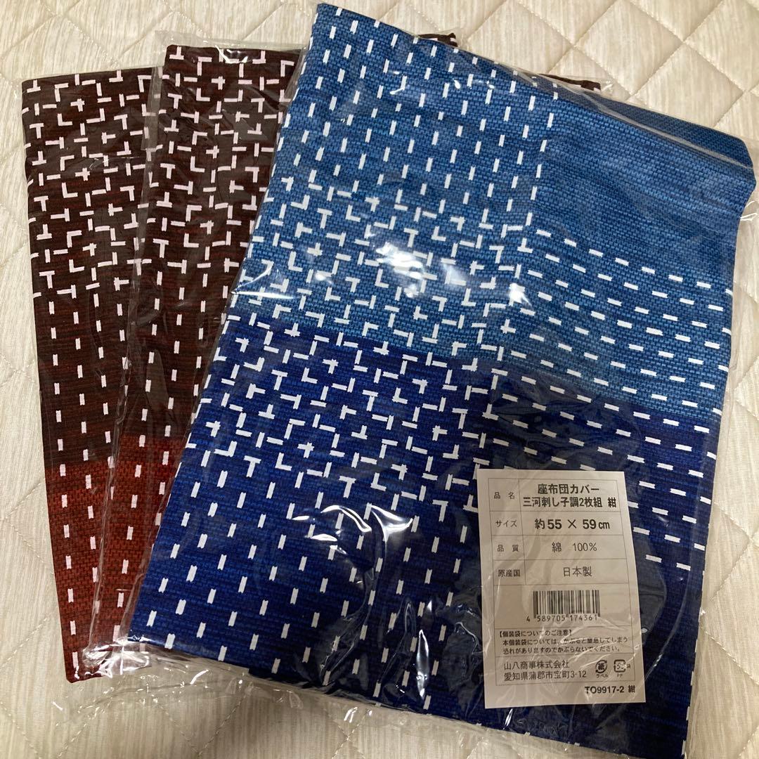 座布団カバー 6枚組まとめ