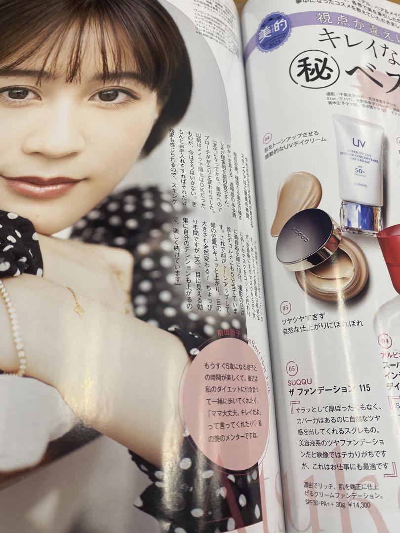 ハリツヤ部門No.1✨SUQQU✨ファンデーション