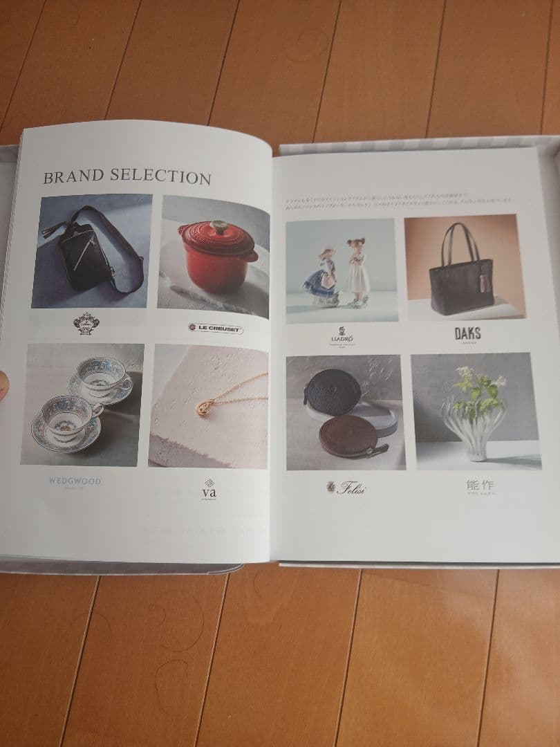 第３5回全国パチンコホールファン感謝祭カタログ目立った傷や汚れなし