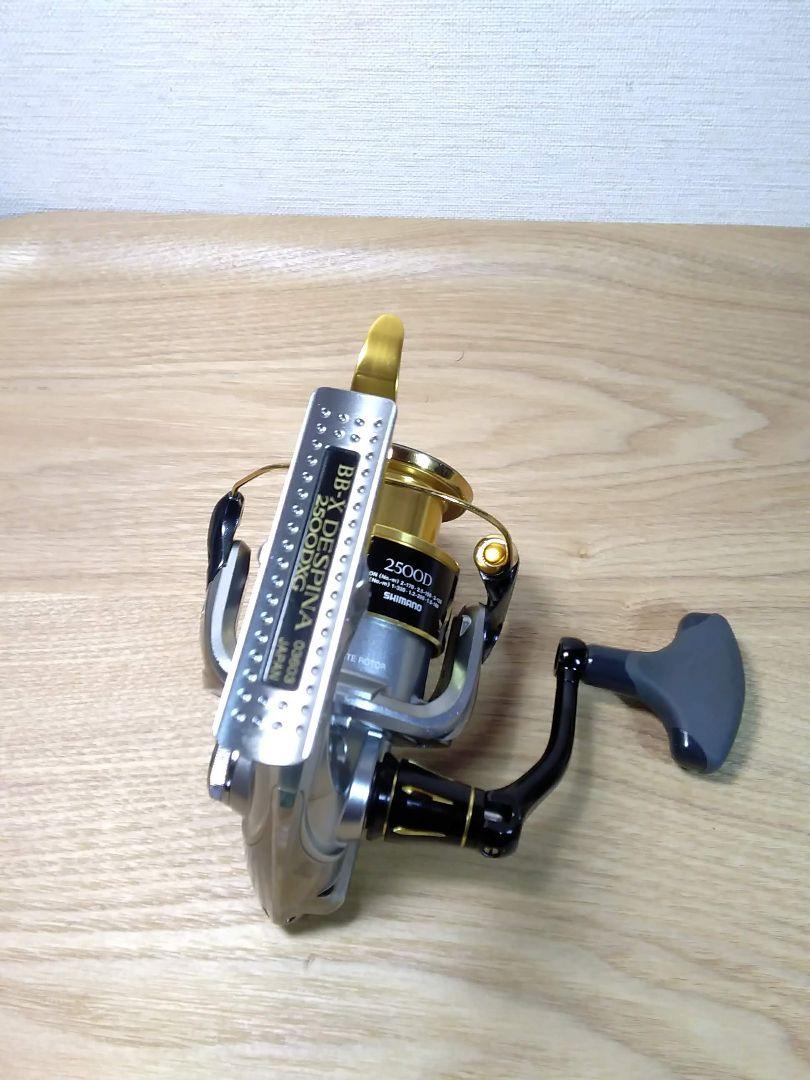 16 BB-X デスピナ2500DXG ヤエン 逆転音出し改造品