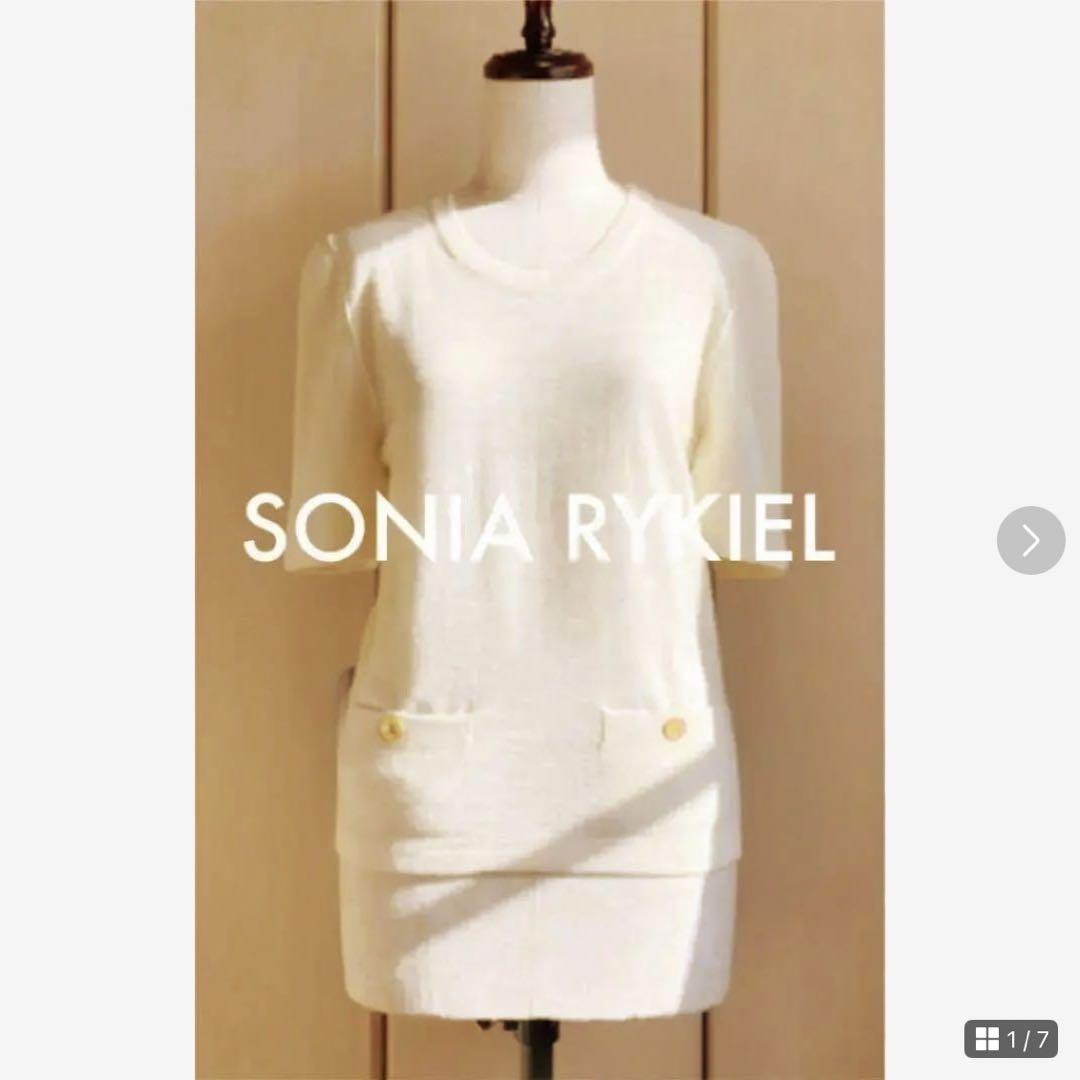 SONIA RYKIEL イタリア製 ウール・アンゴラ リブニットコート 40