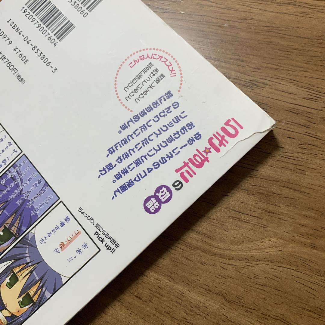 多すぎる。全10巻セット ガガガ文庫 多すぎる。全10巻セット ガガガ文庫 漫画