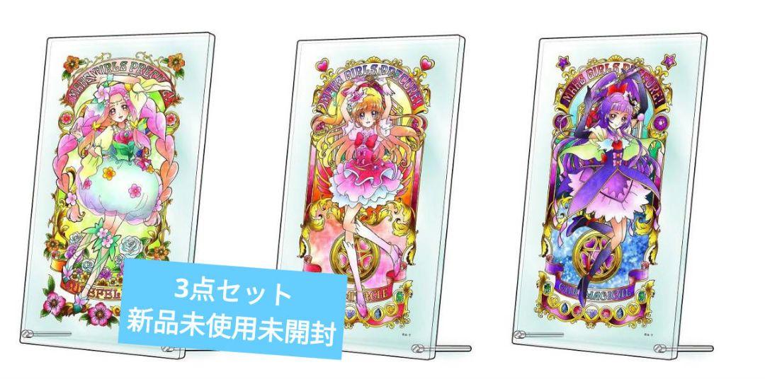 魔法つかいプリキュア アクリルアートボード JEWELPORTRAIT