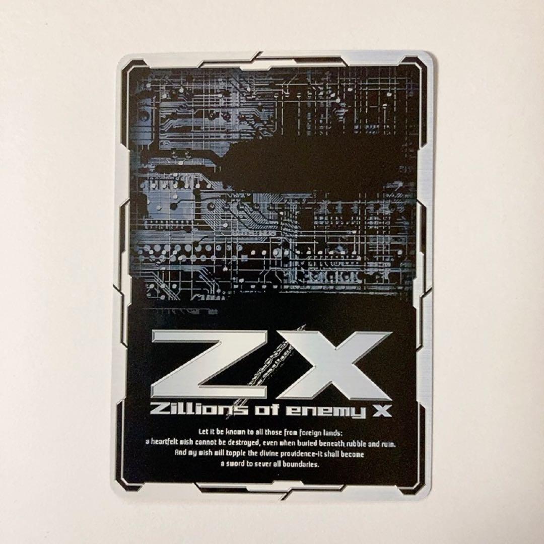 Z/X ゼクス ミーリィP IGR