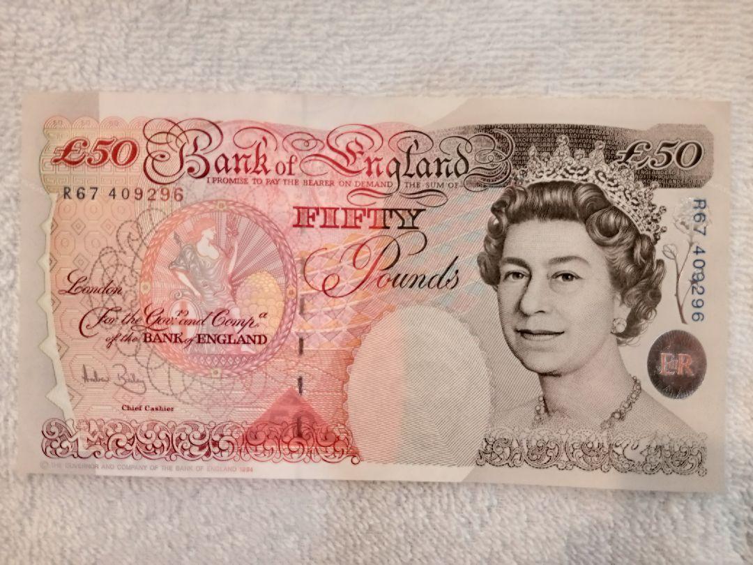 イギリス 旧紙幣（£50 £10）　旧50ポンド紙幣3枚　旧10ポンド紙幣１枚 旧イギリス紙幣 50ポンド×4枚