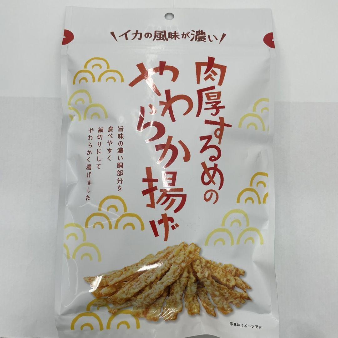 肉厚するめのやわらか揚げ60g 肉厚するめのやわらか揚げ60g