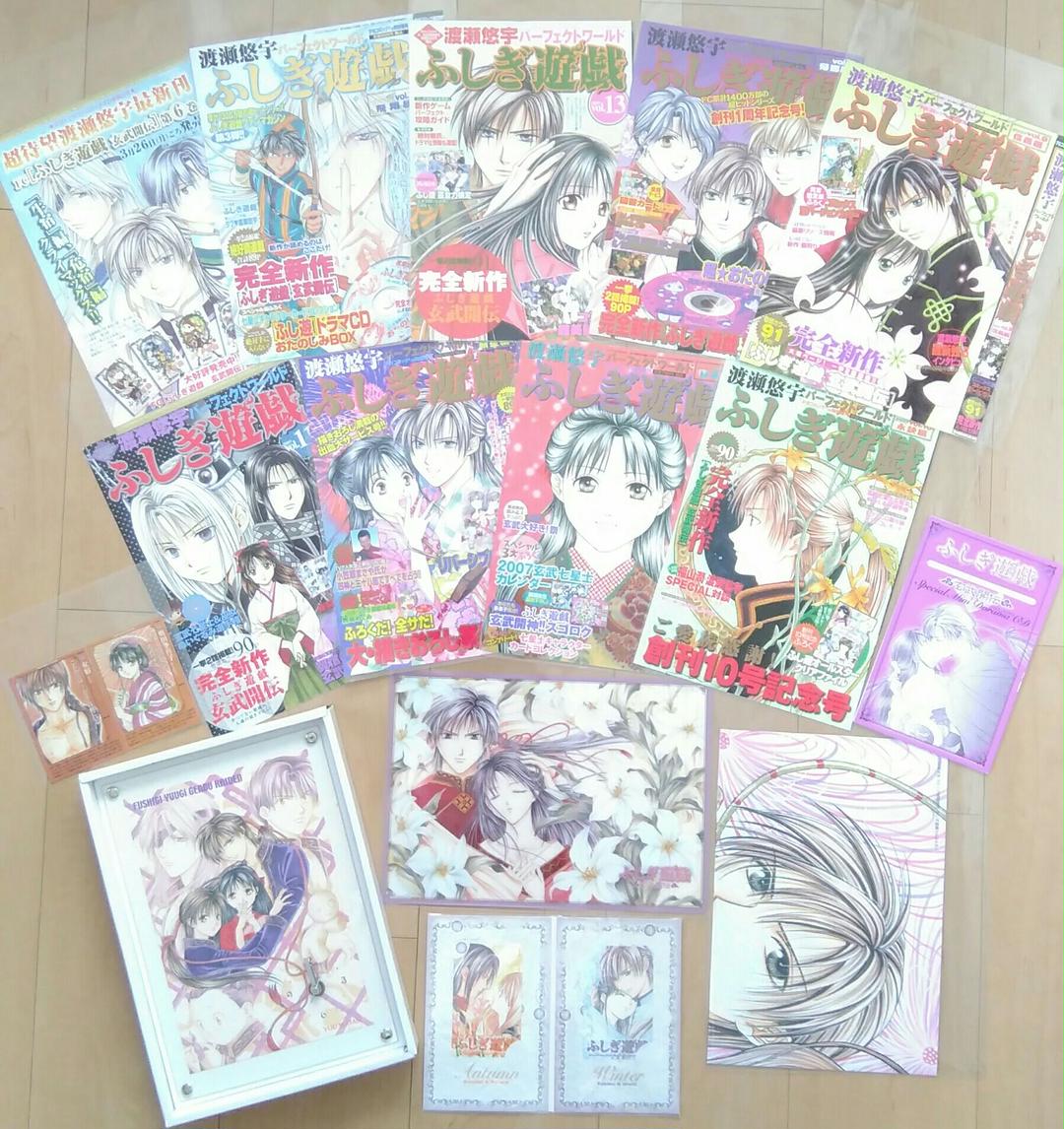 メルカリ 全て新品 ふしぎ遊戯 玄武開伝 図書カード 時計 下敷き トレカ Cd など 5 555 中古や未使用のフリマ メルカリ 全て新品 ふしぎ遊戯 玄武開伝 図書カード 時計 下敷き トレカ Cd など 5 555 中古や未使用のフリマ