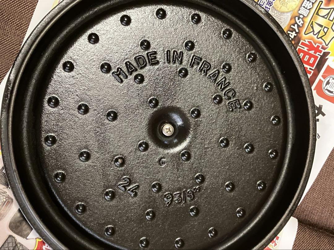 STAUB ココット鍋 グレー 24cm