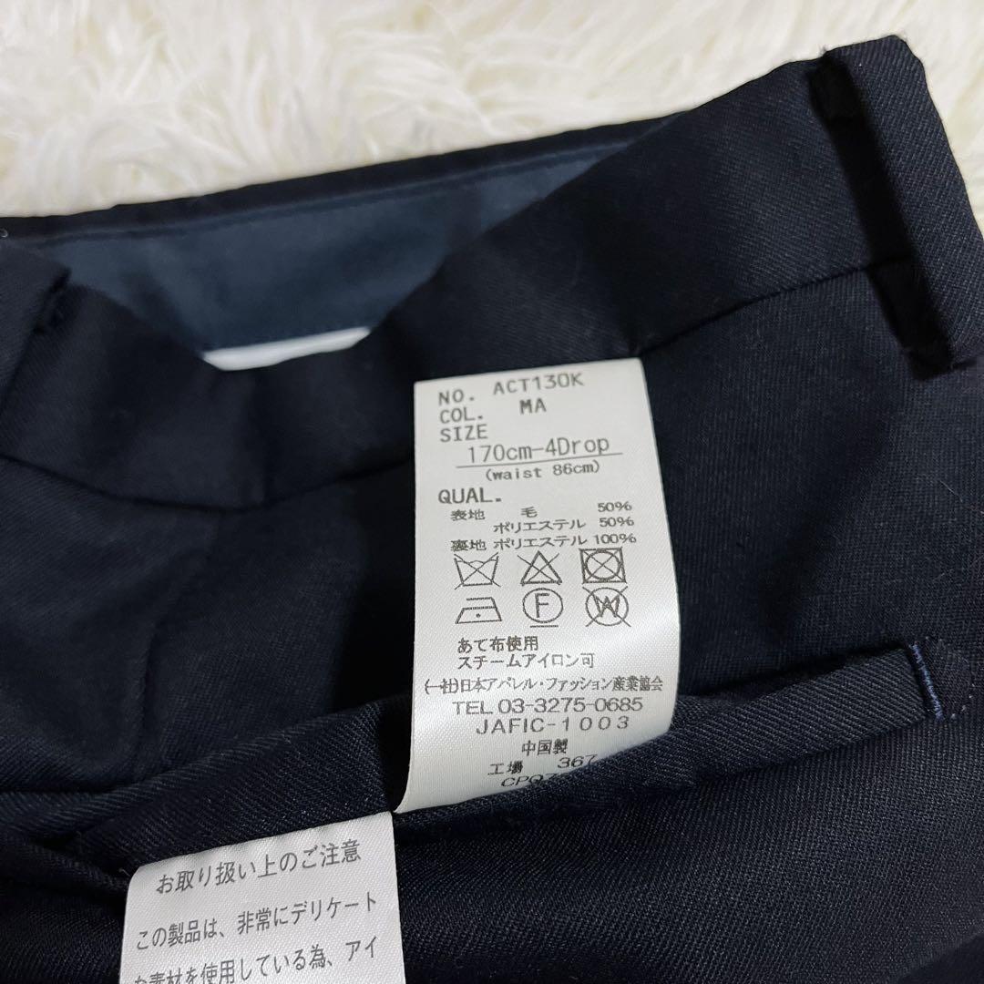 美品 THE SUIT COMPANY スーツ セットアップ ネイビー M