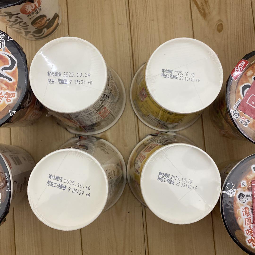 みそきん カップラーメン 20個セット
