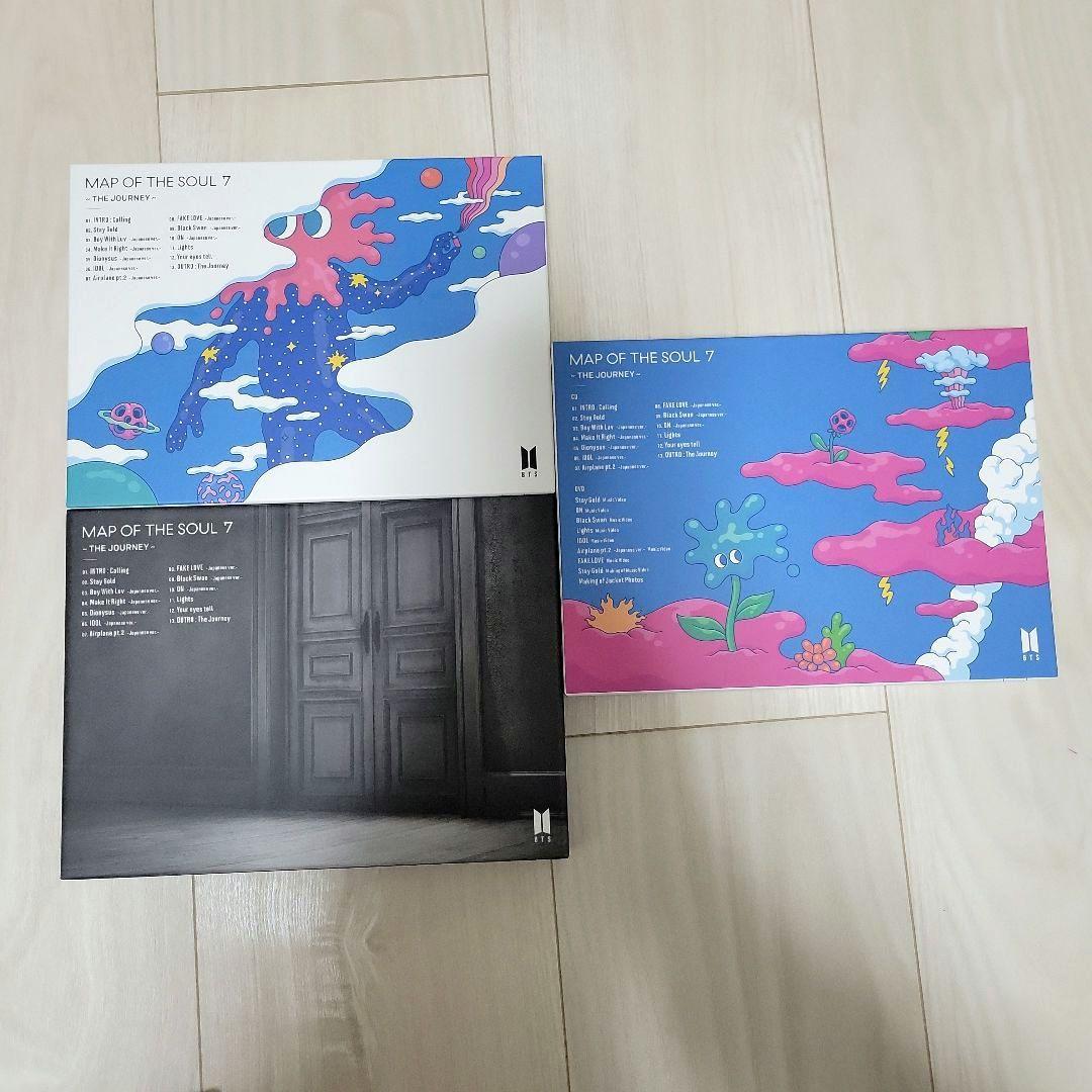 BTS MAPOFTHESOUL(JOURNEY) 初回限定版 B,C,D 三点