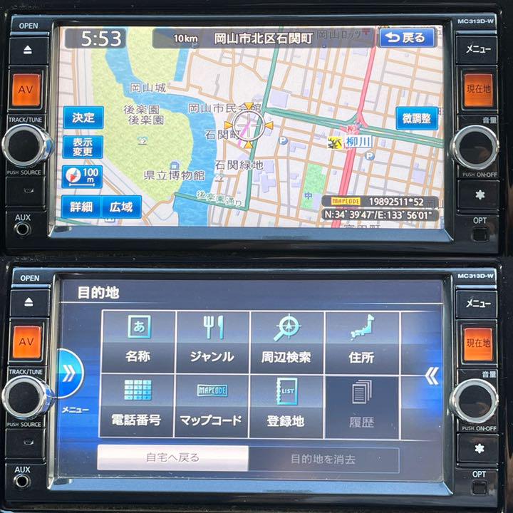 日産純正ナビ MC313D-W - カーナビ在庫 処分