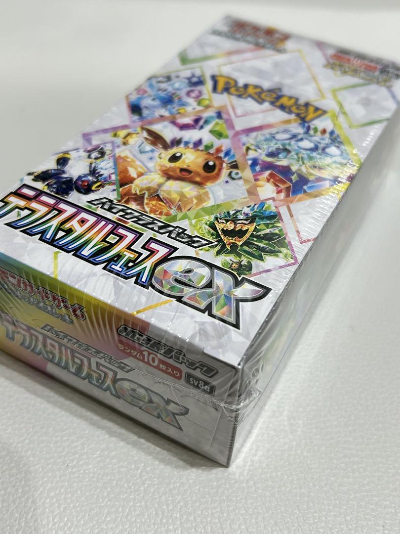 【即日発送】テラスタルフェスex シュリンク付き　パックセット