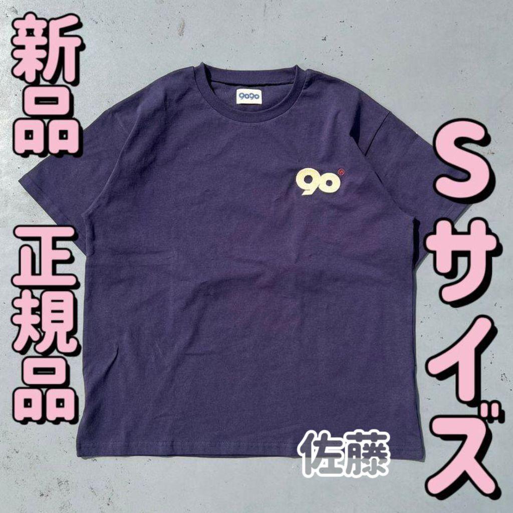 新品　正規品　Sサイズ　9090　90 Logo Tee　ネイビー　Y2K　半袖