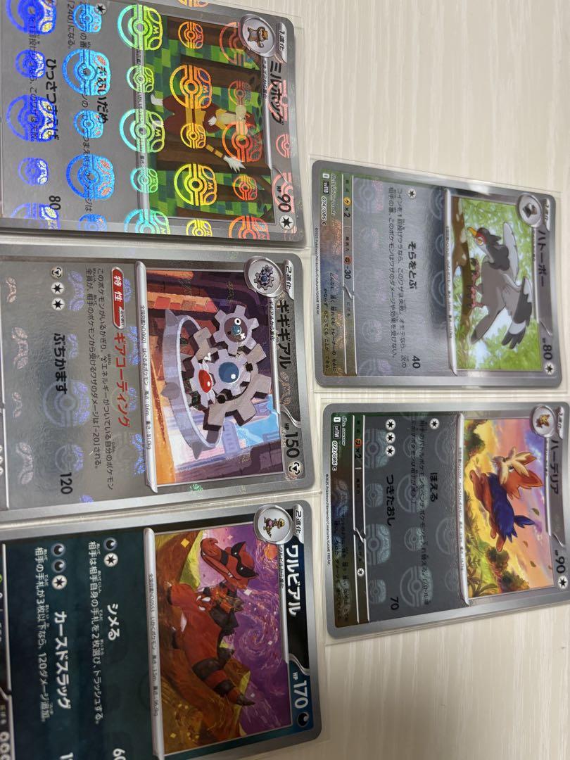 ブラックボルト ホワイトフレア マスボミラー まとめ売り オノノクス ジャノビー ブラックボルト ホワイトフレア マスボミラー まとめ売り