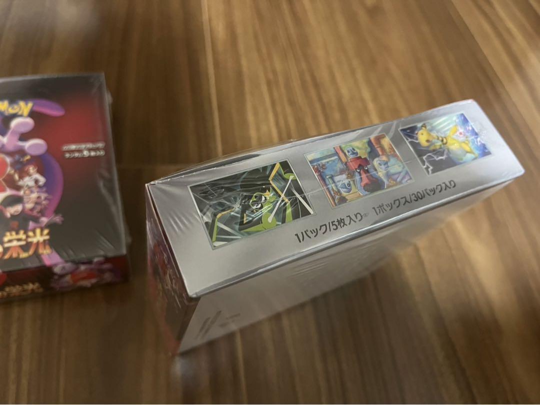 ポケモンカード ロケット団の栄光 シュリンク付き 2個セット