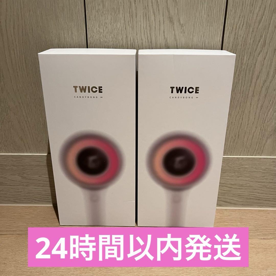 TWICE CANDYBONG ∞ 2点セット　本日発送可能 Amazon.com: Twice - CANDYBONG ∞ OFFICIAL LIGHT STICK : Home