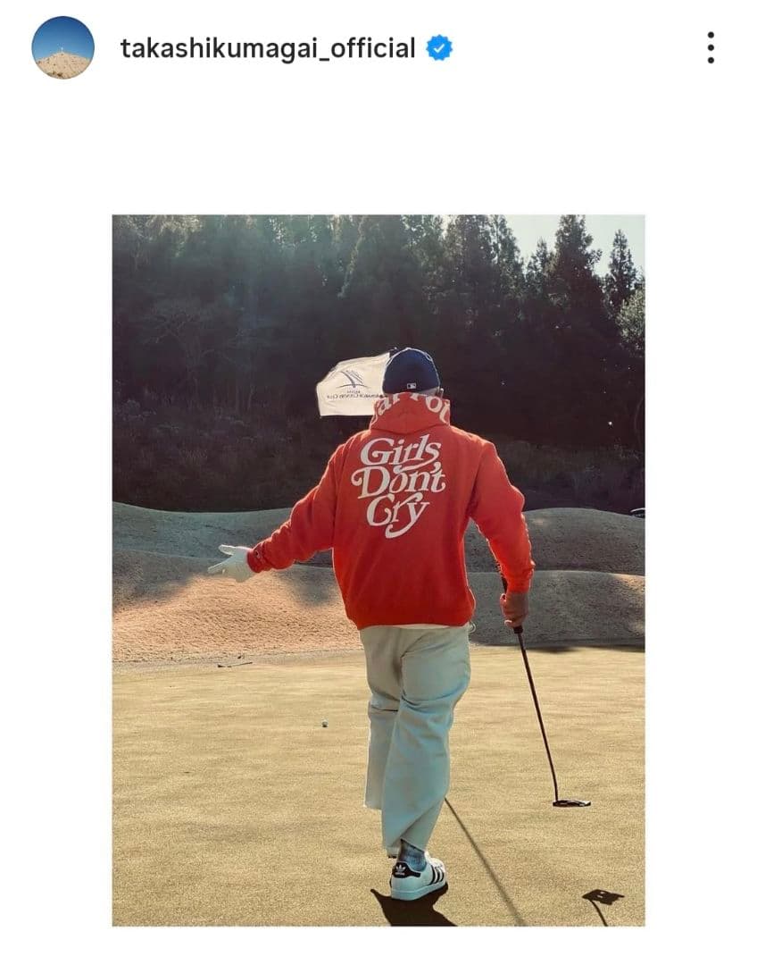 Girls Don t Cry Carrots LOGO HOODIEM Girls Don t Cry