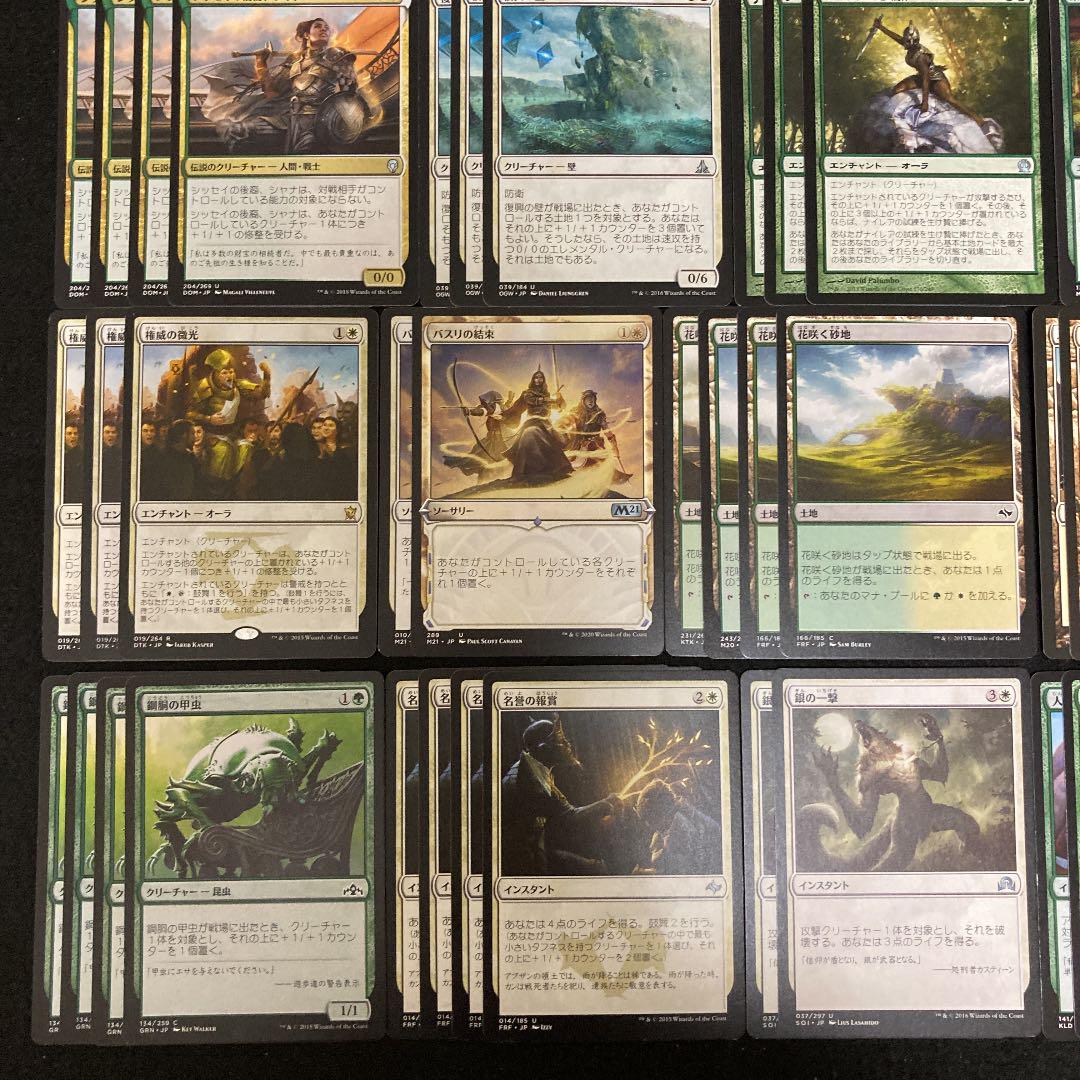 メルカリ Mtgガチ構築 217 セレズニアカウンター 格安 デッキ60枚 サイド15 マジック ザ ギャザリング 1 500 中古や未使用のフリマ