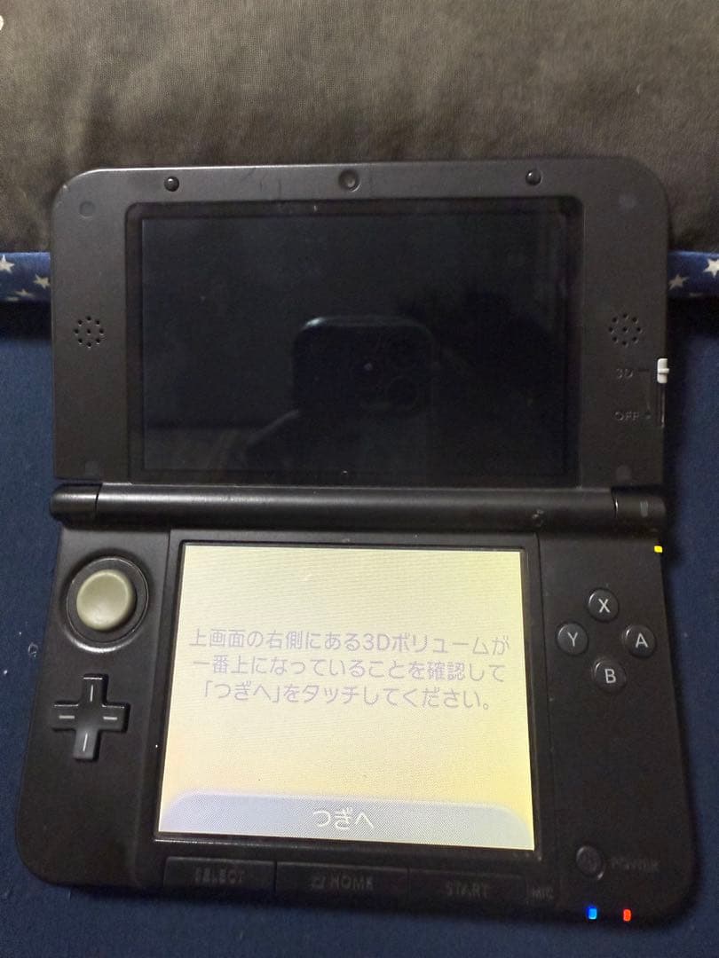 ニンテンドー 3DS