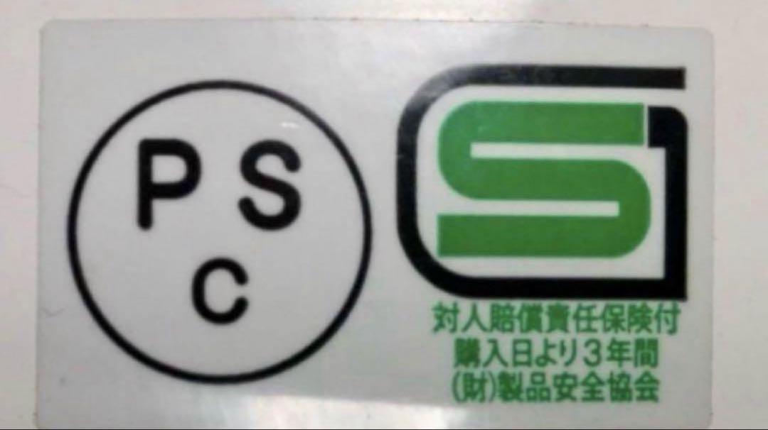当時モノ