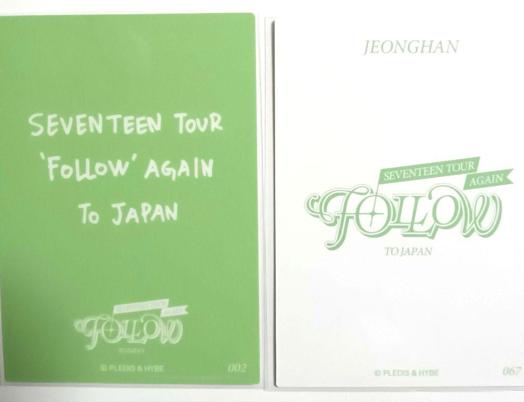 seventeen セブチ ジョンハン follow againトレカ - メルカリ