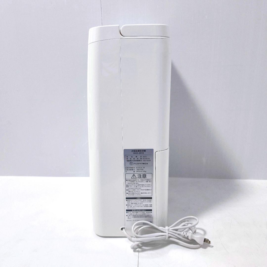 【送料無料】アイリスオーヤマ 衣類乾燥除湿機 DCE-6515 2021年製