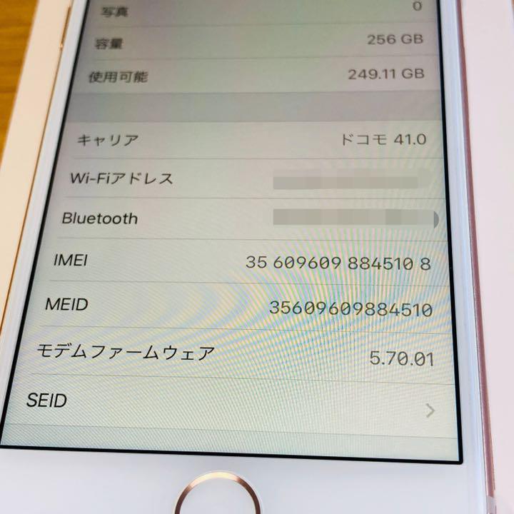 極美品 SIMフリー ゴールド OBLi6-m60369061247 iPhone8 256GB 超歓迎