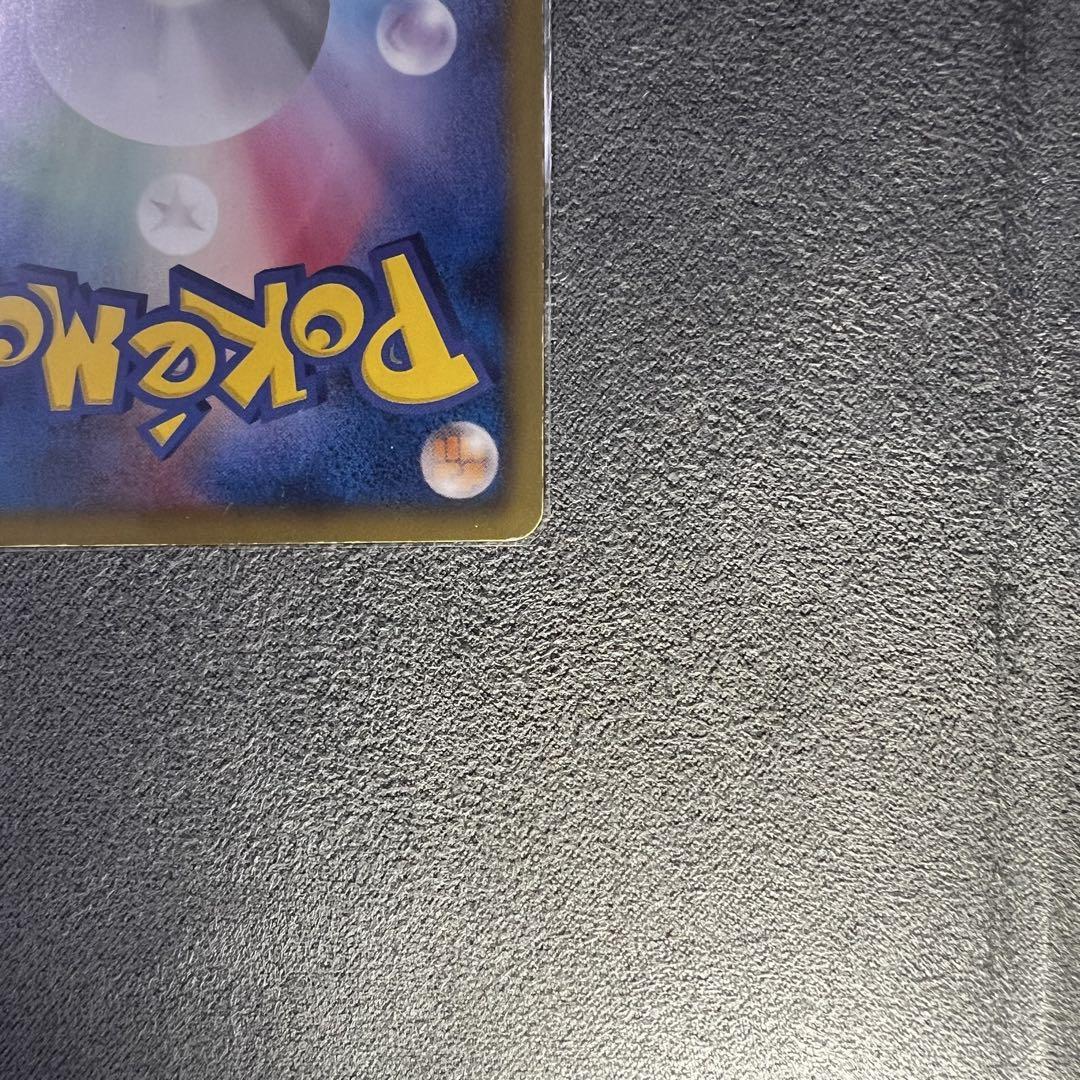 ポケモンカード　レックウザEX SR 053/050 1st BW5