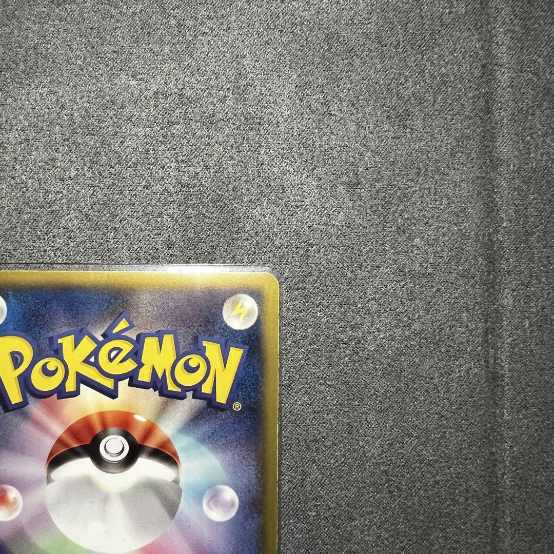 ポケモンカード　レックウザEX SR 053/050 1st BW5
