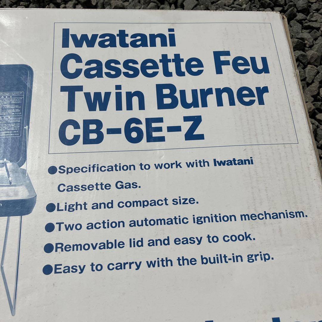 IwatanI カセットコンロ CB-6E-Z 本体 イワタニ　ツインバーナー