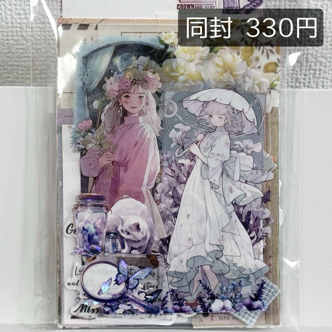 12 □ コラージュ素材 60点〜 紙モノ シール おすそ分け - メルカリ