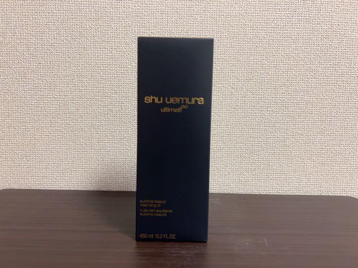 アルティム8∞ スブリム ビューティ クレンジング オイル 1本