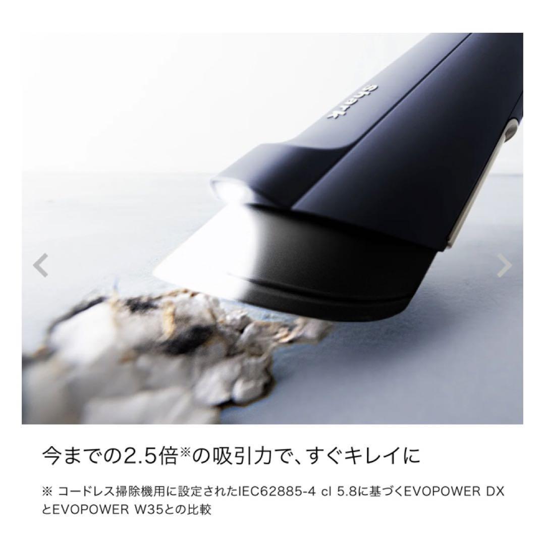 Shark シャーク コードレスハンディクリーナー エヴォパワー デラックス