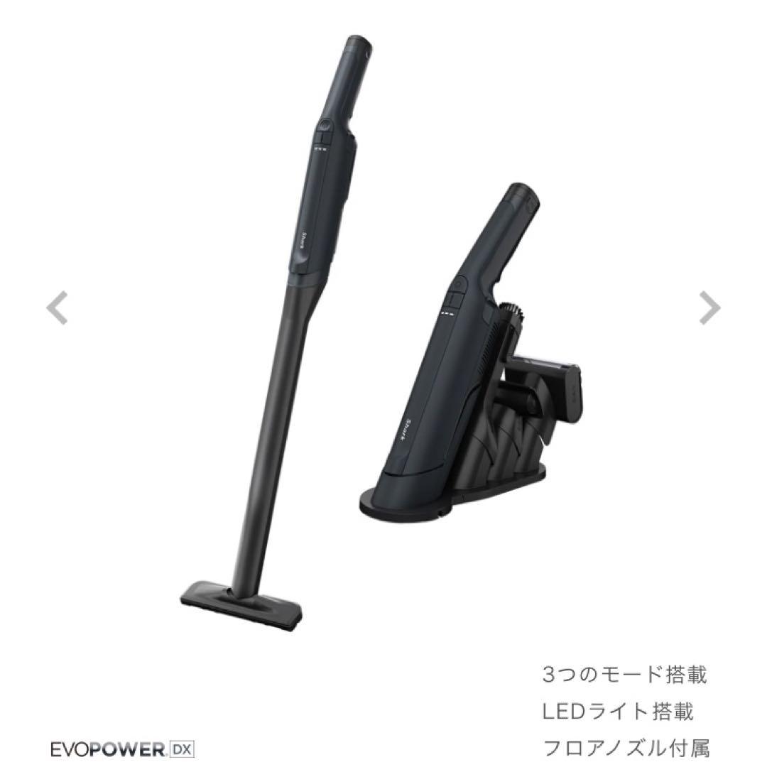 Shark シャーク コードレスハンディクリーナー エヴォパワー デラックス