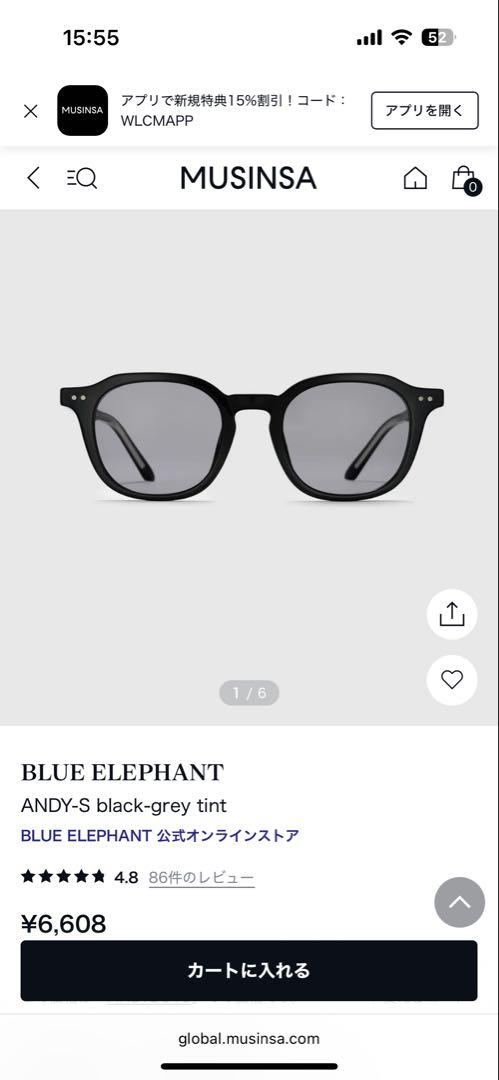 BLUE ELEPHANT ANDY-S black-grey サングラス